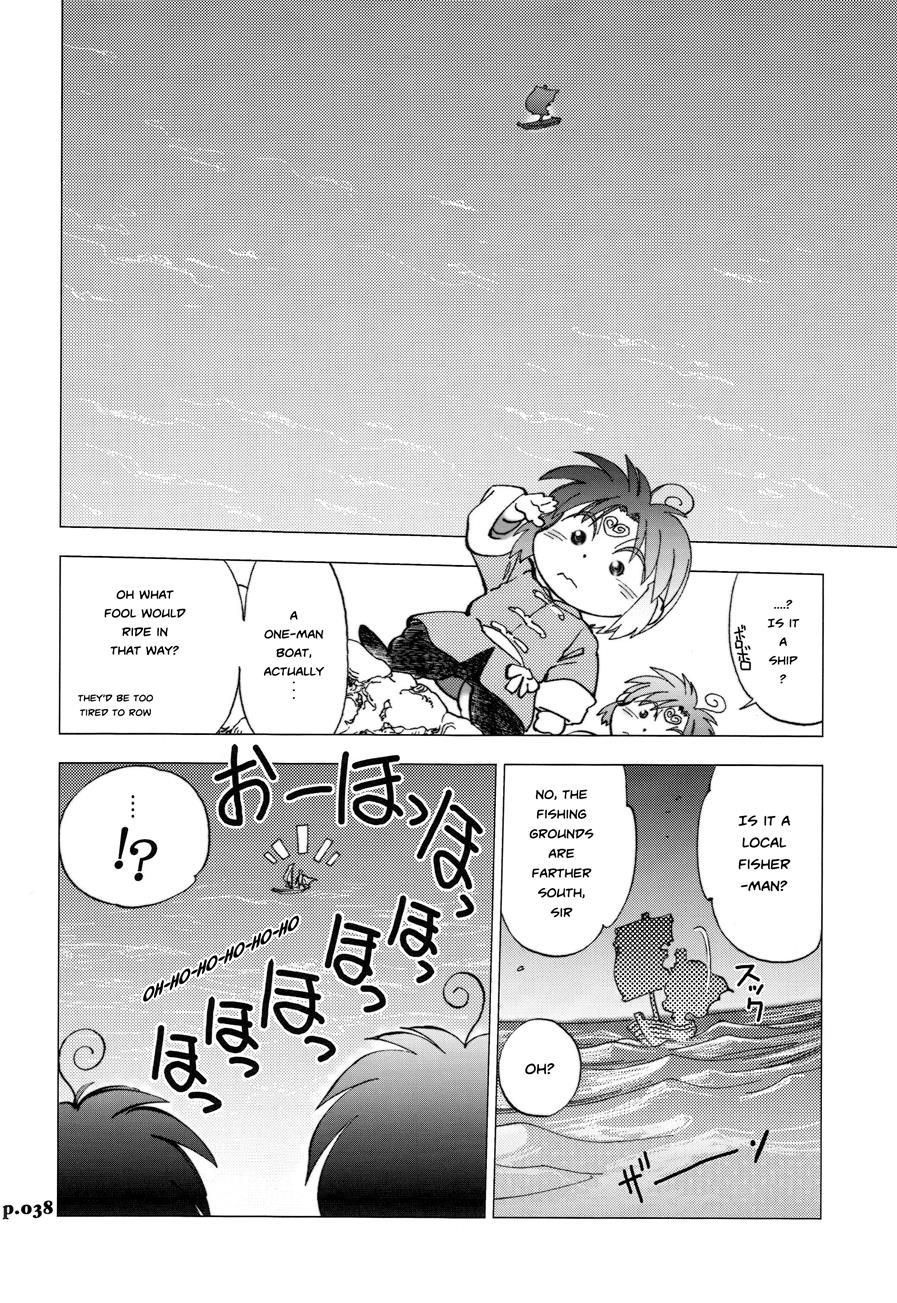 Mantou (yagami Dai) 32