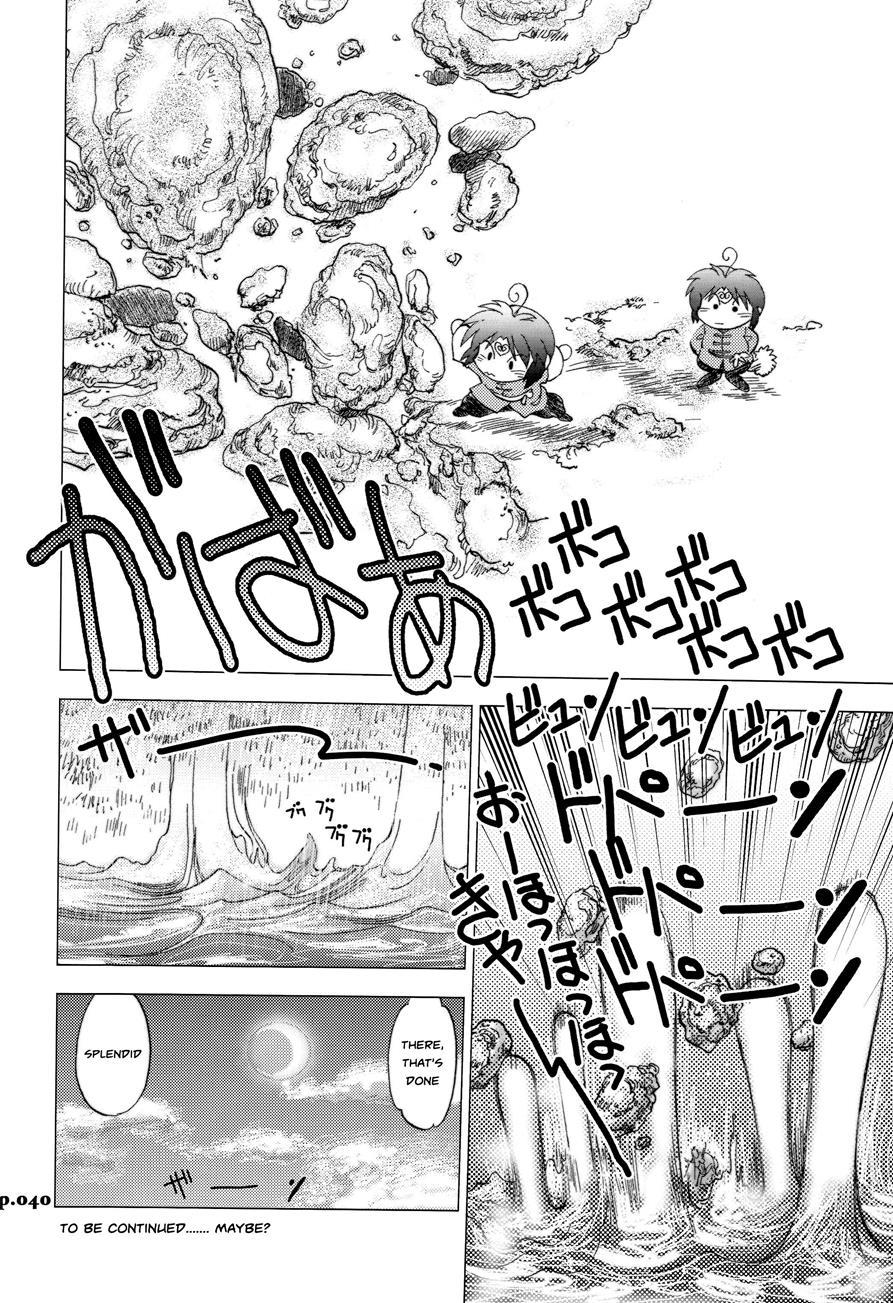 Mantou (yagami Dai) 32