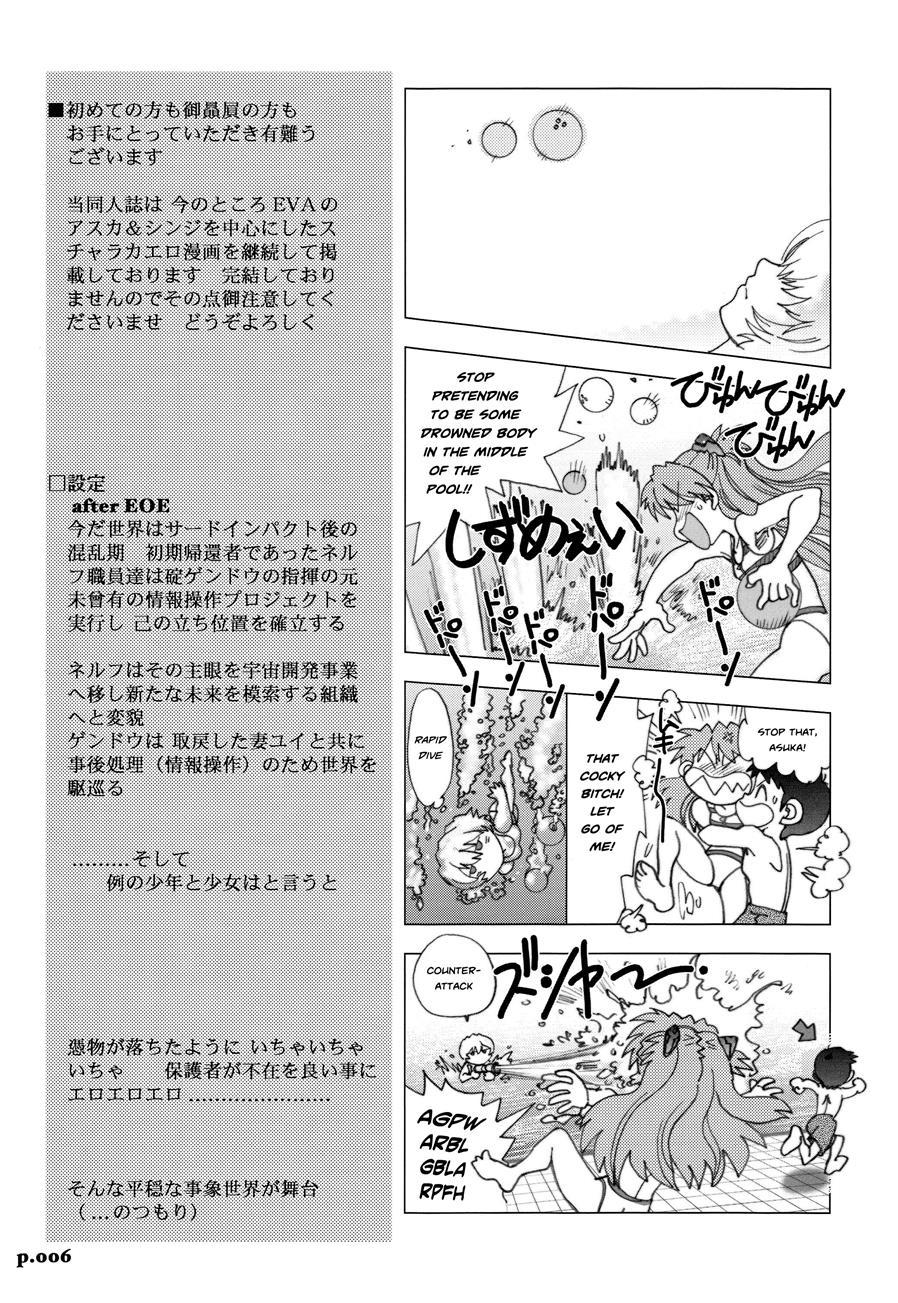 Mantou (yagami Dai) 32