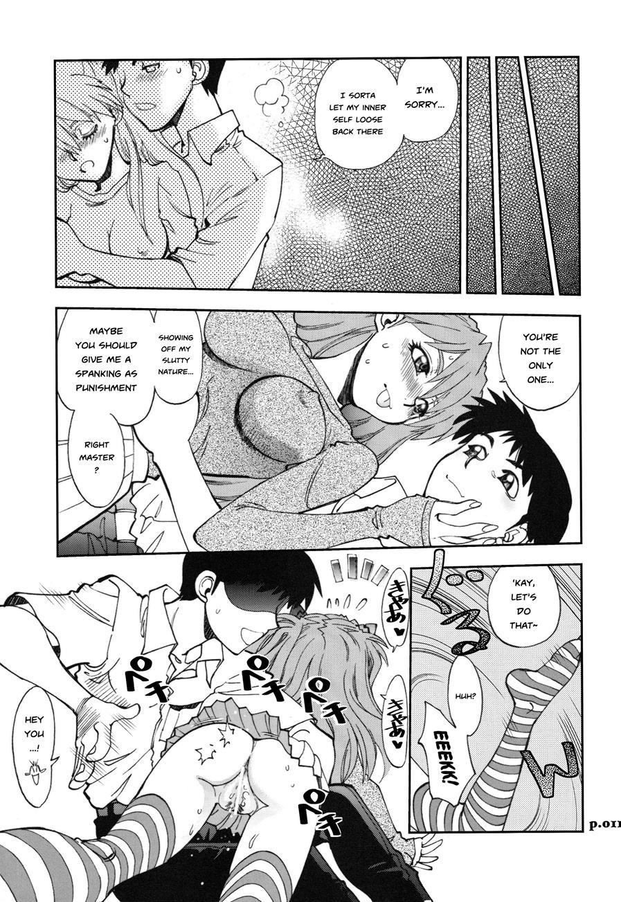 Mantou (yagami Dai) 33