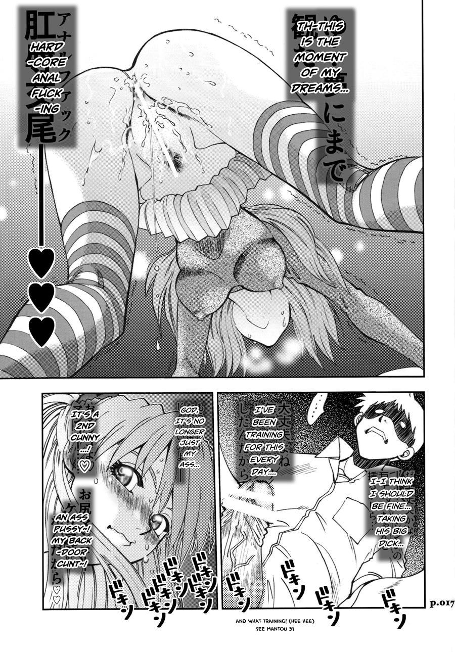 Mantou (yagami Dai) 33