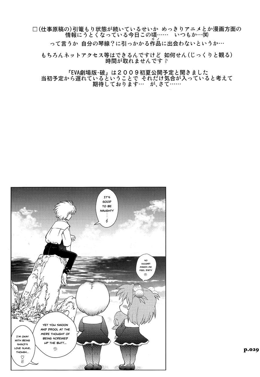 Mantou (yagami Dai) 33