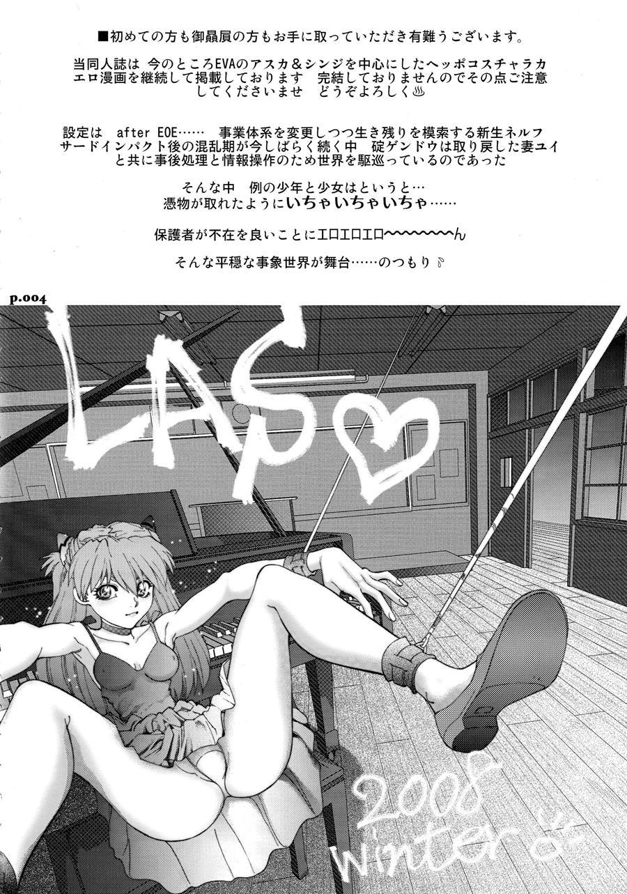 Mantou (yagami Dai) 33