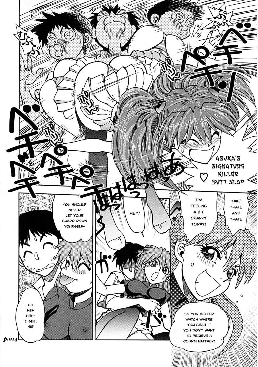 Mantou (yagami Dai) 34