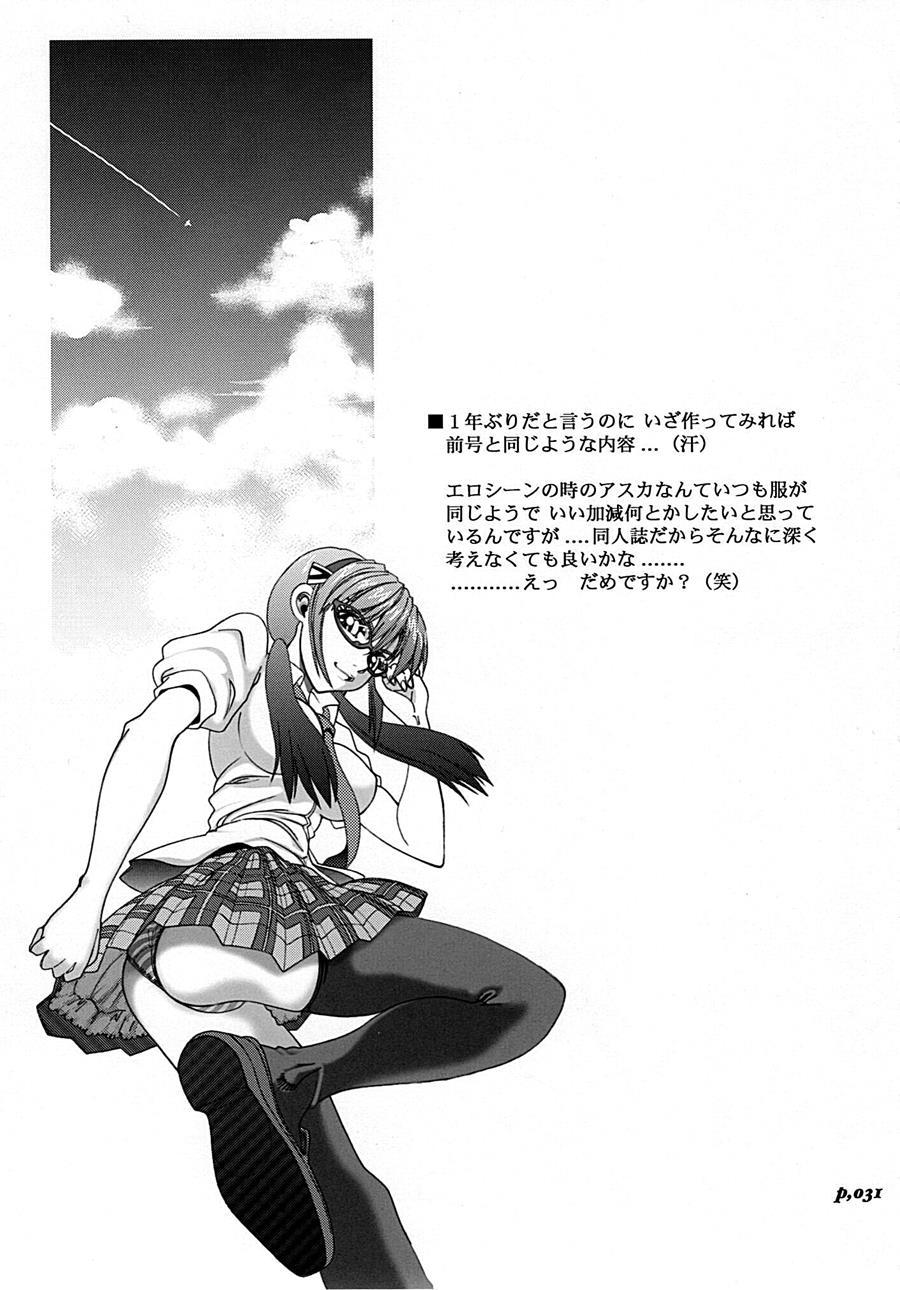 Mantou (yagami Dai) 34