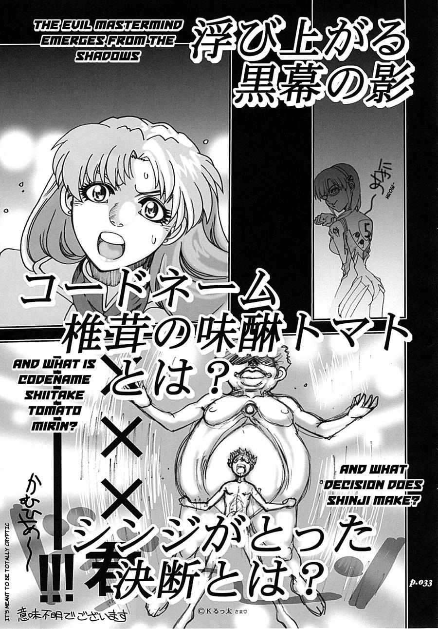 Mantou (yagami Dai) 34