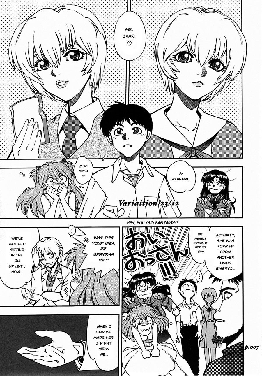 Mantou (yagami Dai) 34