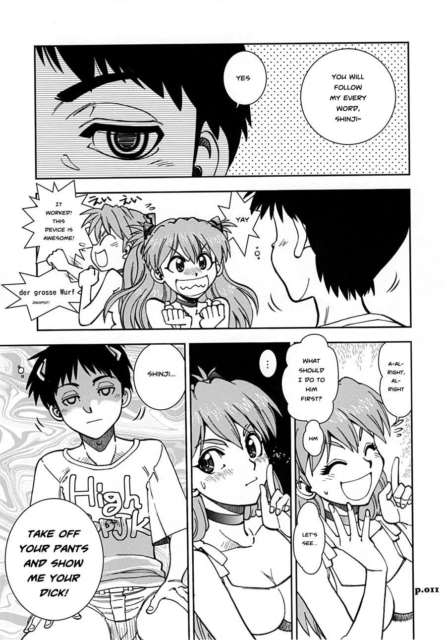 Mantou (yagami Dai) 35