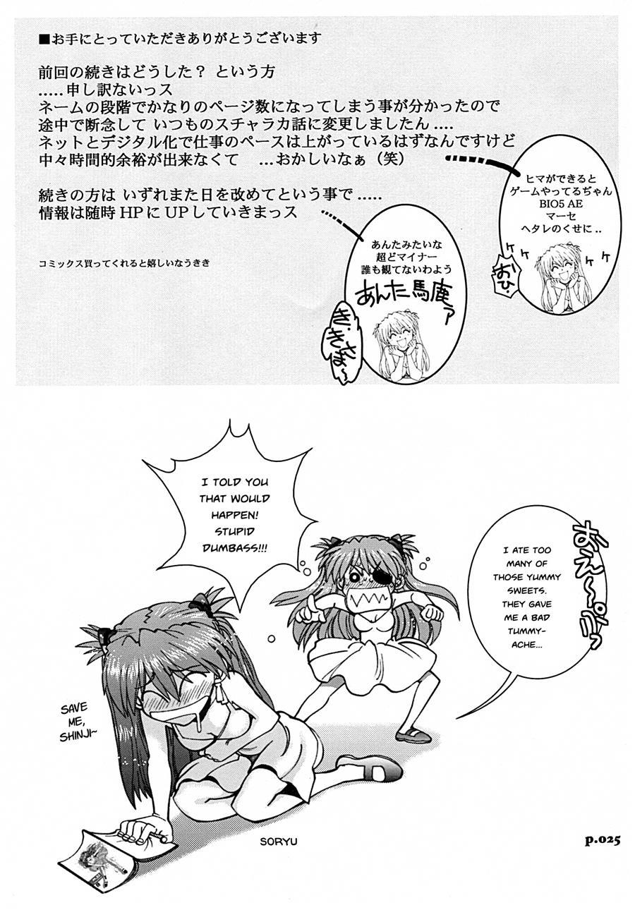 Mantou (yagami Dai) 35