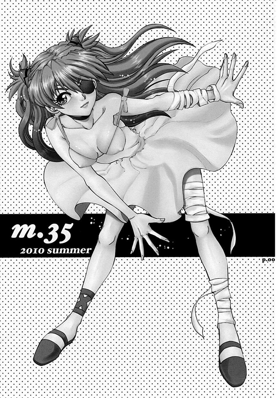 Mantou (yagami Dai) 35