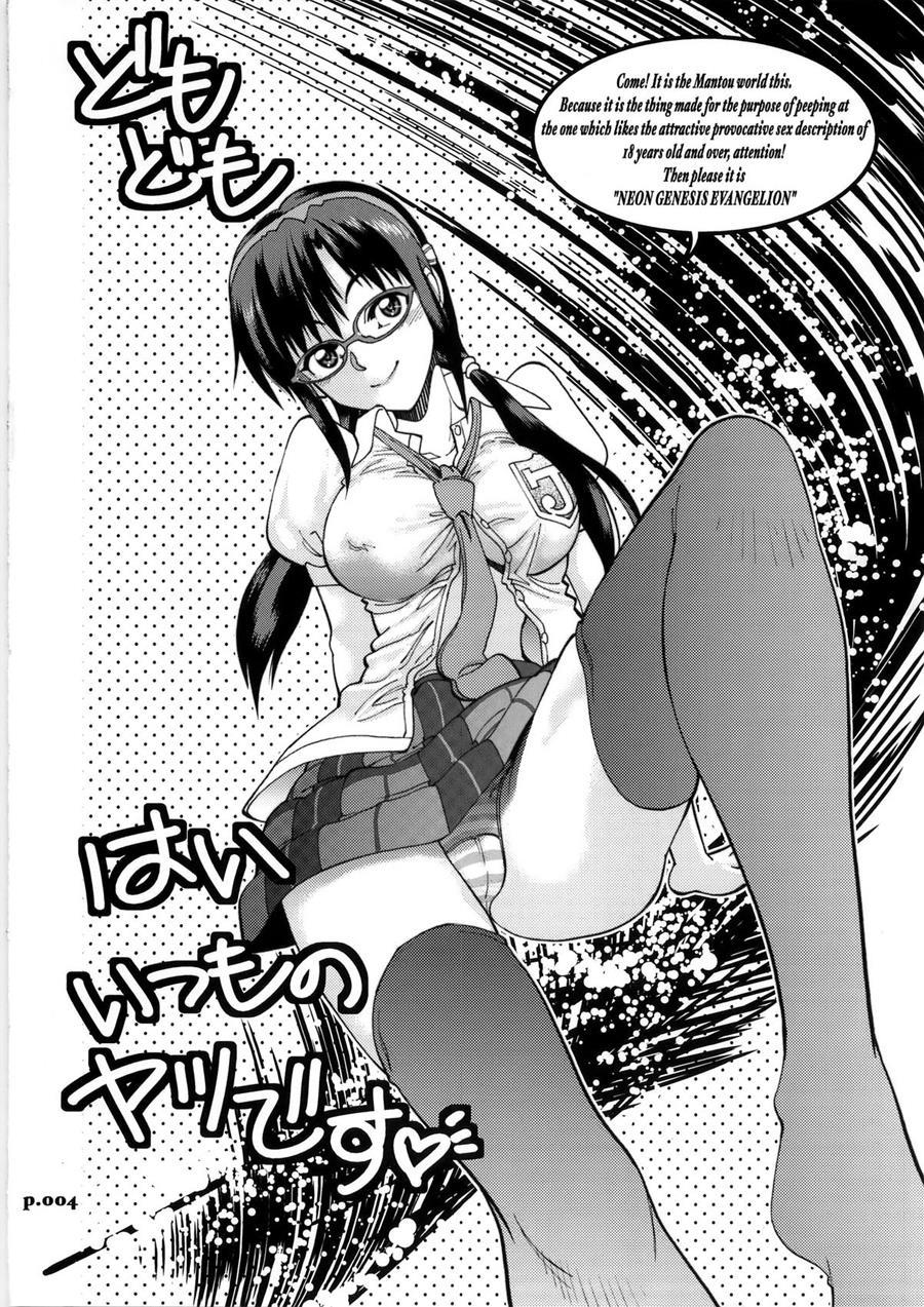 Mantou (yagami Dai) 36