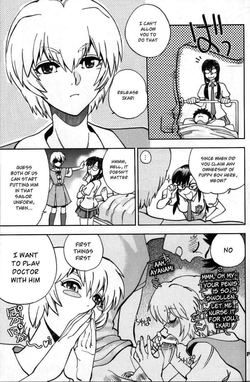 Mantou (yagami Dai) 37