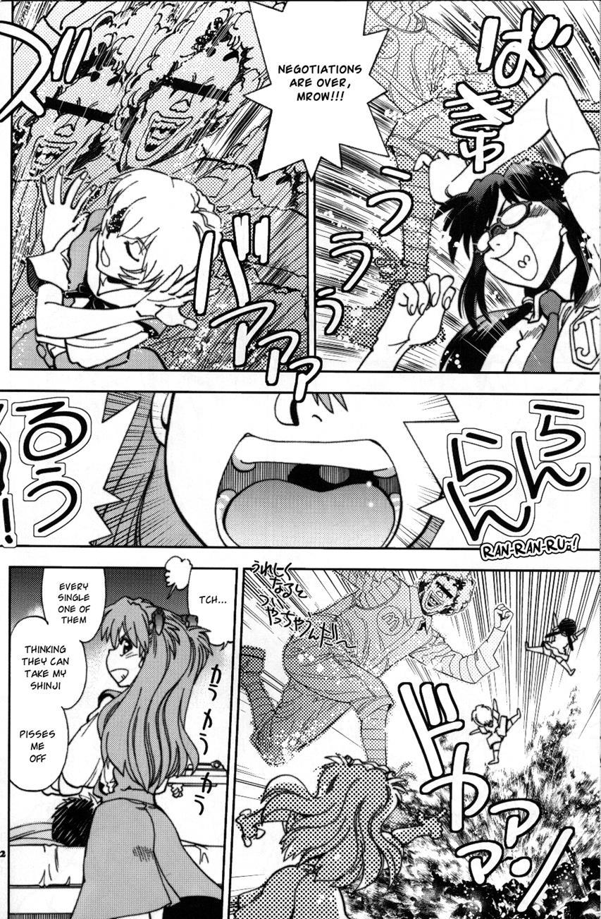 Mantou (yagami Dai) 37