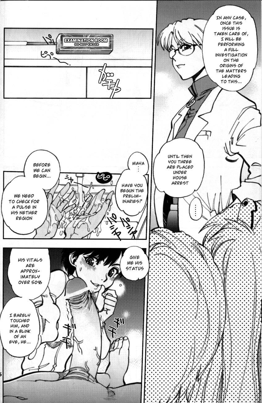 Mantou (yagami Dai) 37