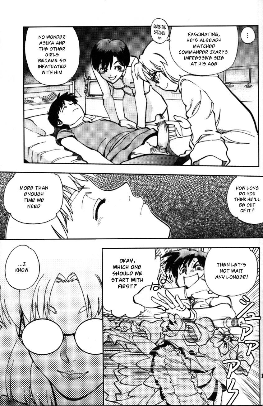 Mantou (yagami Dai) 37