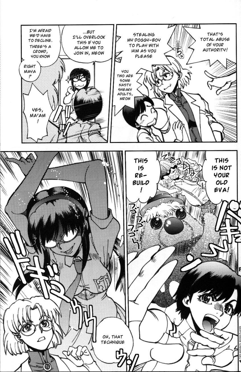 Mantou (yagami Dai) 37