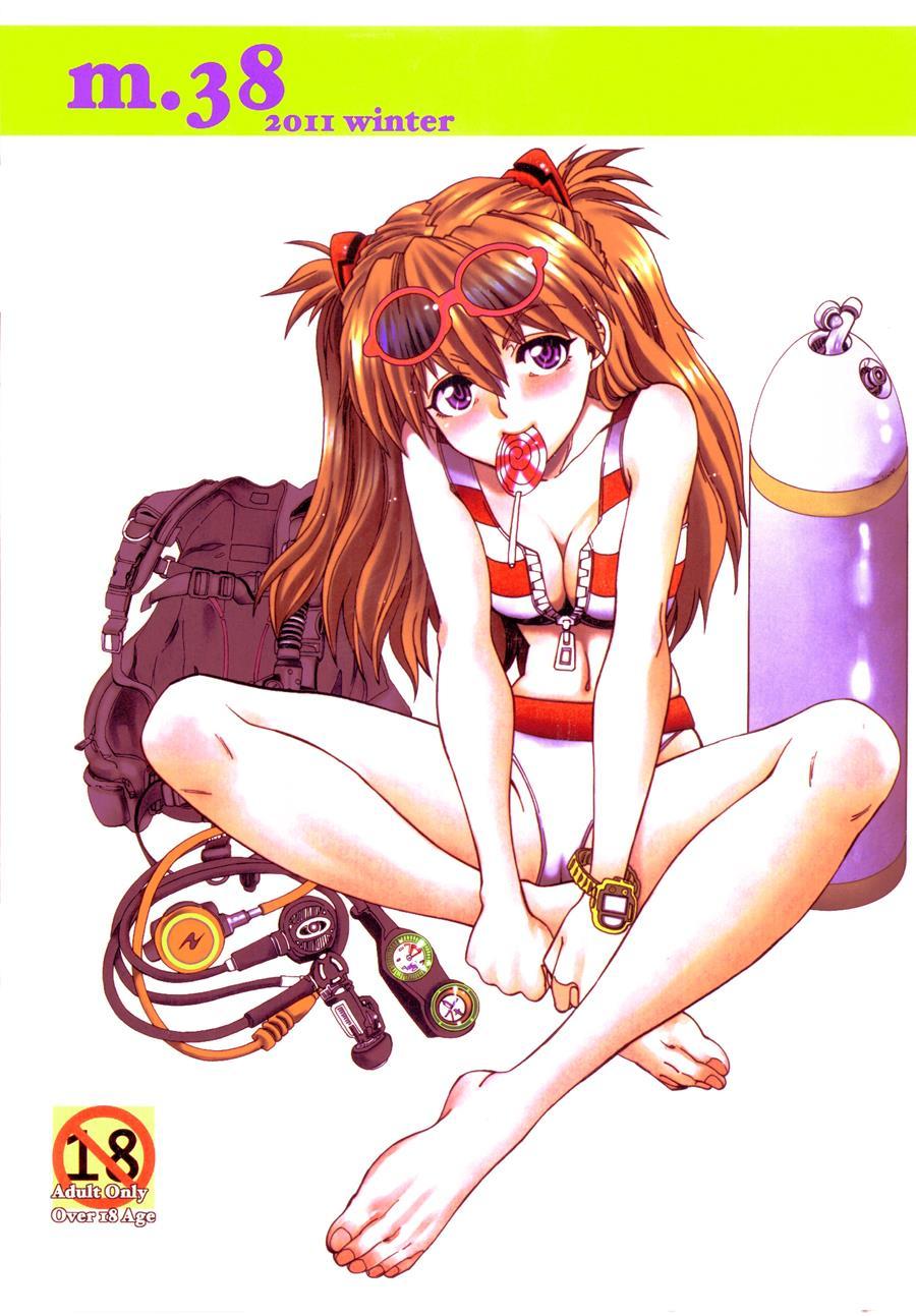 Mantou (yagami Dai) 38