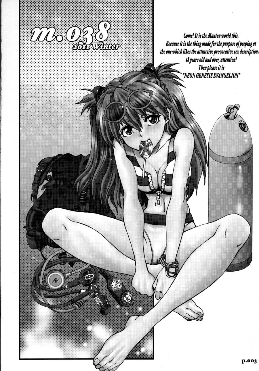 Mantou (yagami Dai) 38