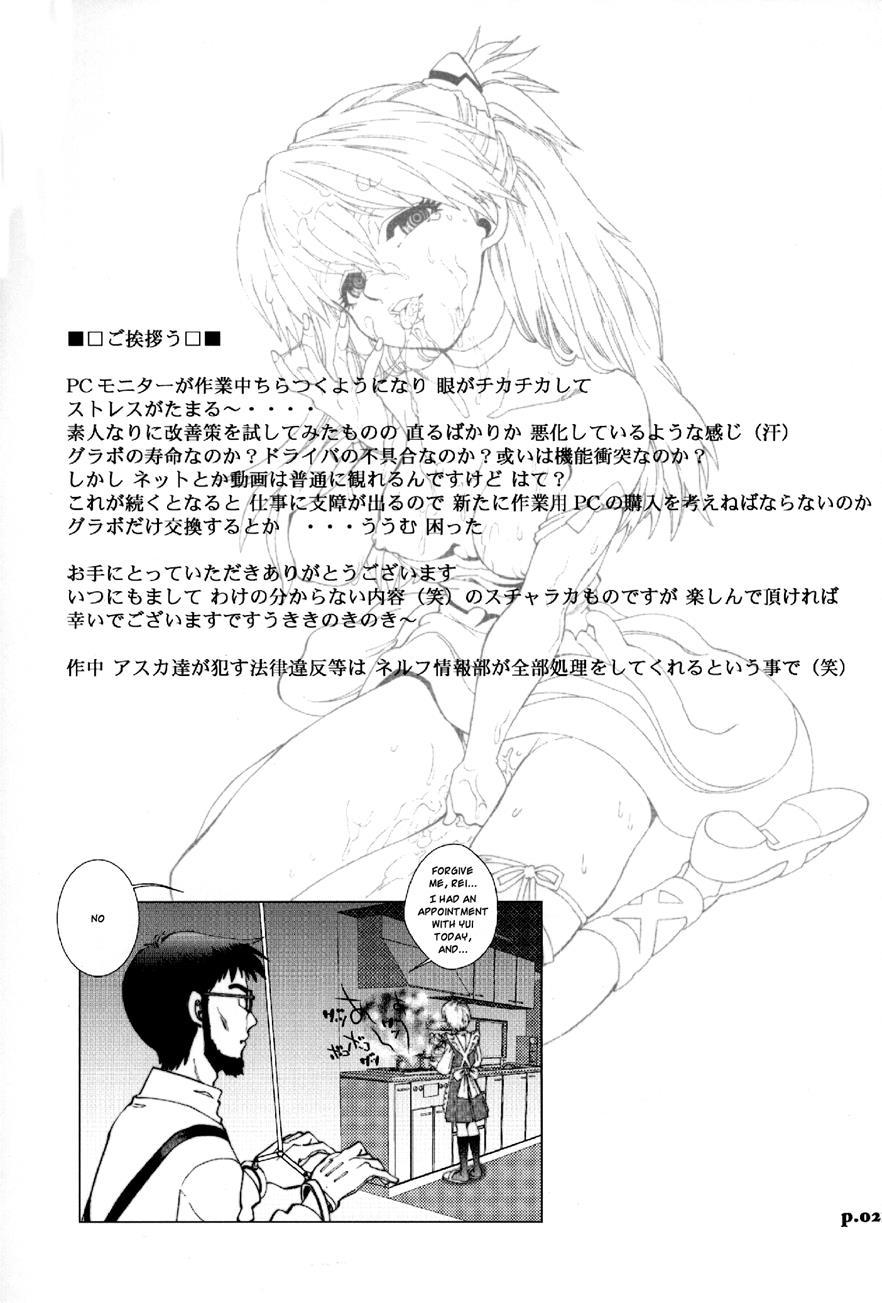 Mantou (yagami Dai) 38