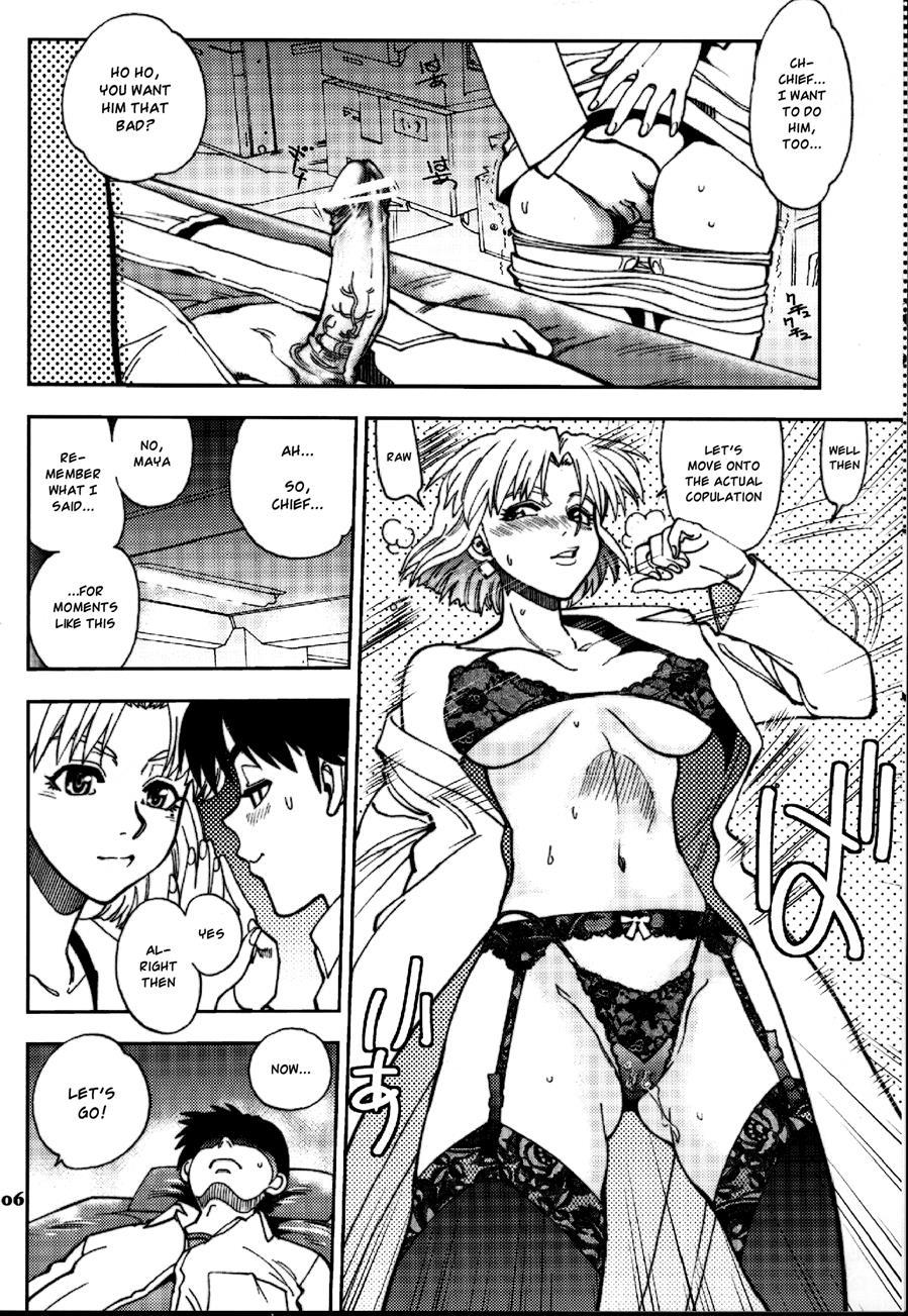 Mantou (yagami Dai) 38