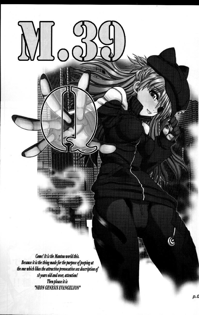 Mantou (yagami Dai) 39