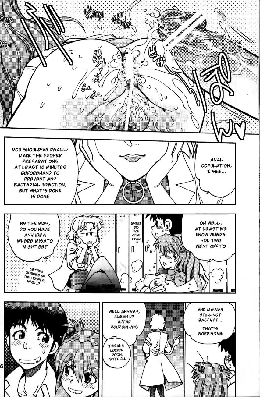 Mantou (yagami Dai) 39