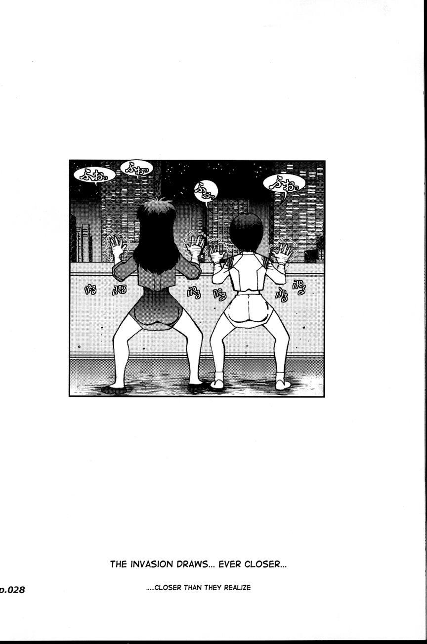 Mantou (yagami Dai) 39