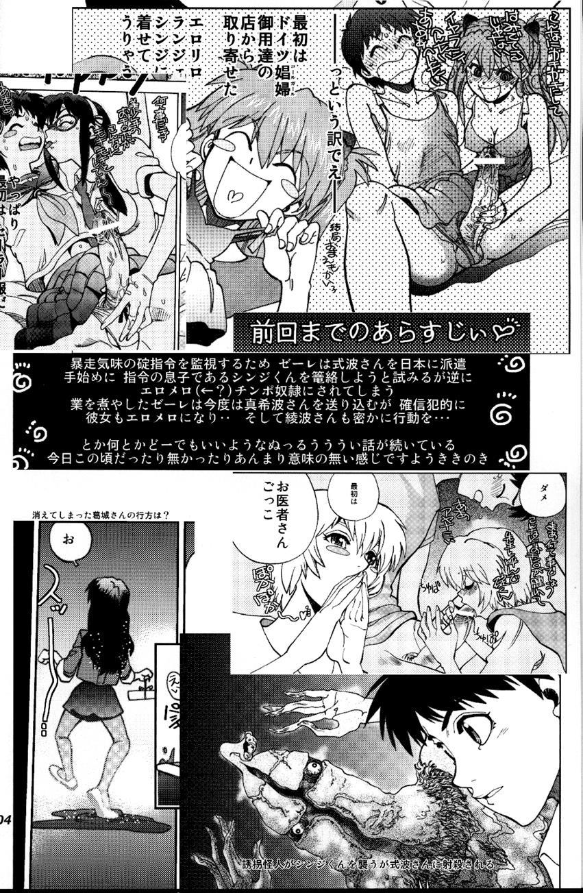 Mantou (yagami Dai) 39