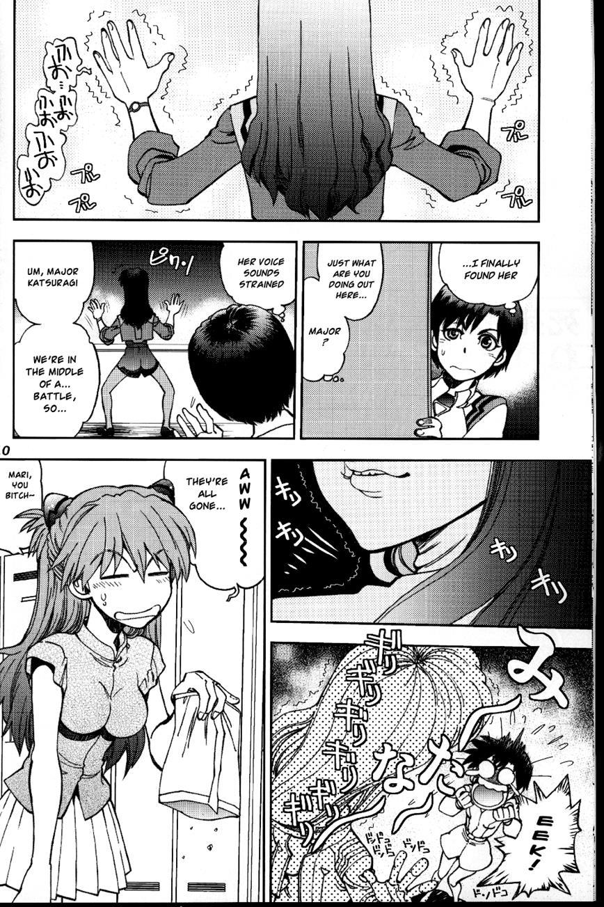 Mantou (yagami Dai) 39
