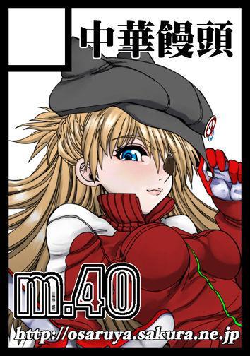 Mantou (yagami Dai) 40