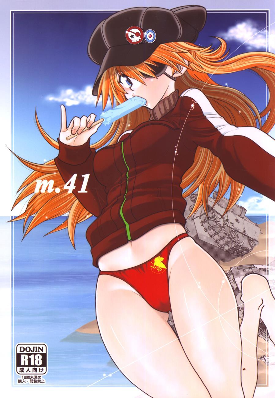 Mantou (yagami Dai) 41