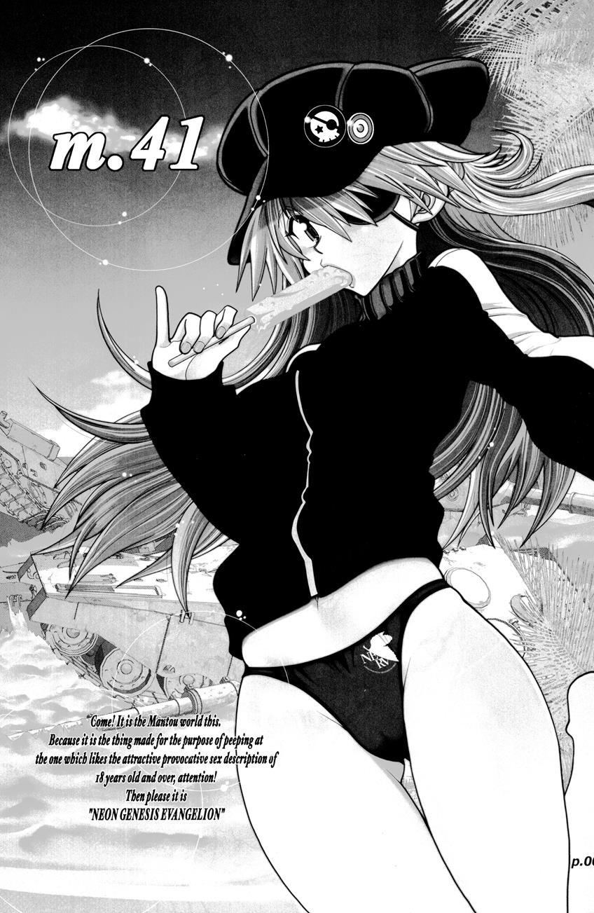 Mantou (yagami Dai) 41