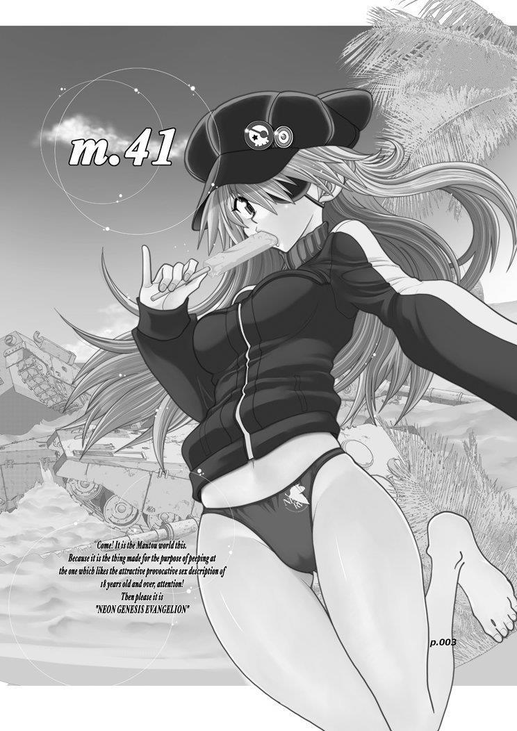 Mantou (yagami Dai) 41