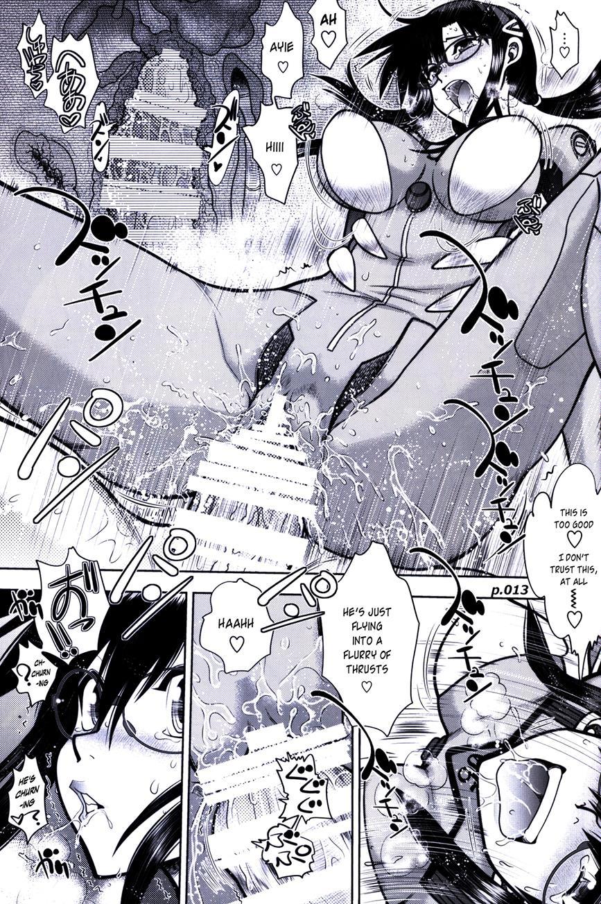 Mantou (yagami Dai) 42