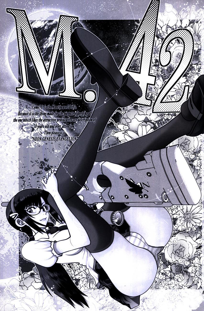 Mantou (yagami Dai) 42