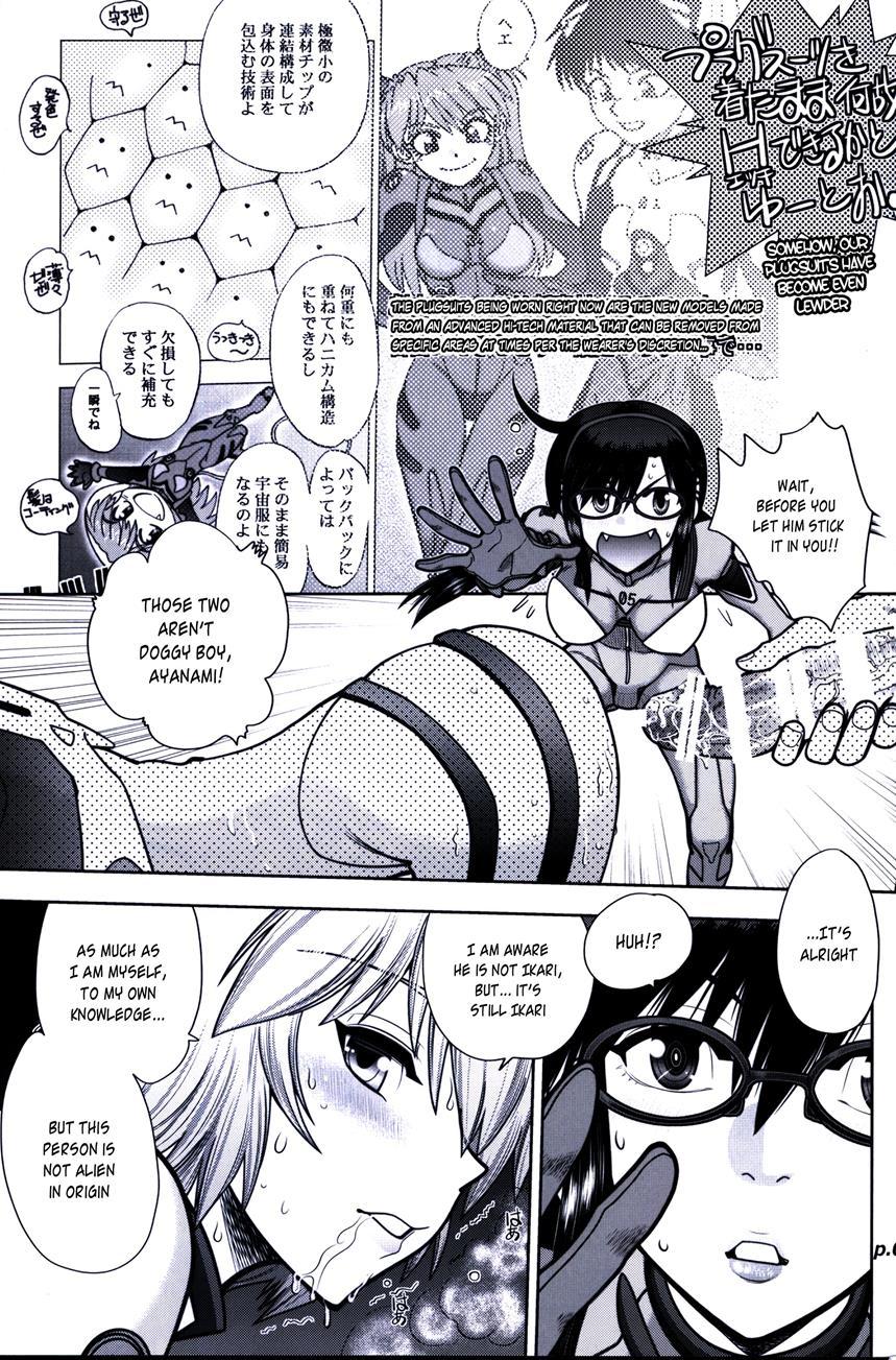 Mantou (yagami Dai) 42