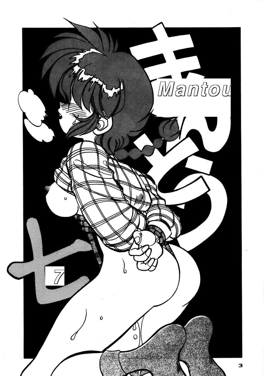 Mantou (yagami Dai) 7