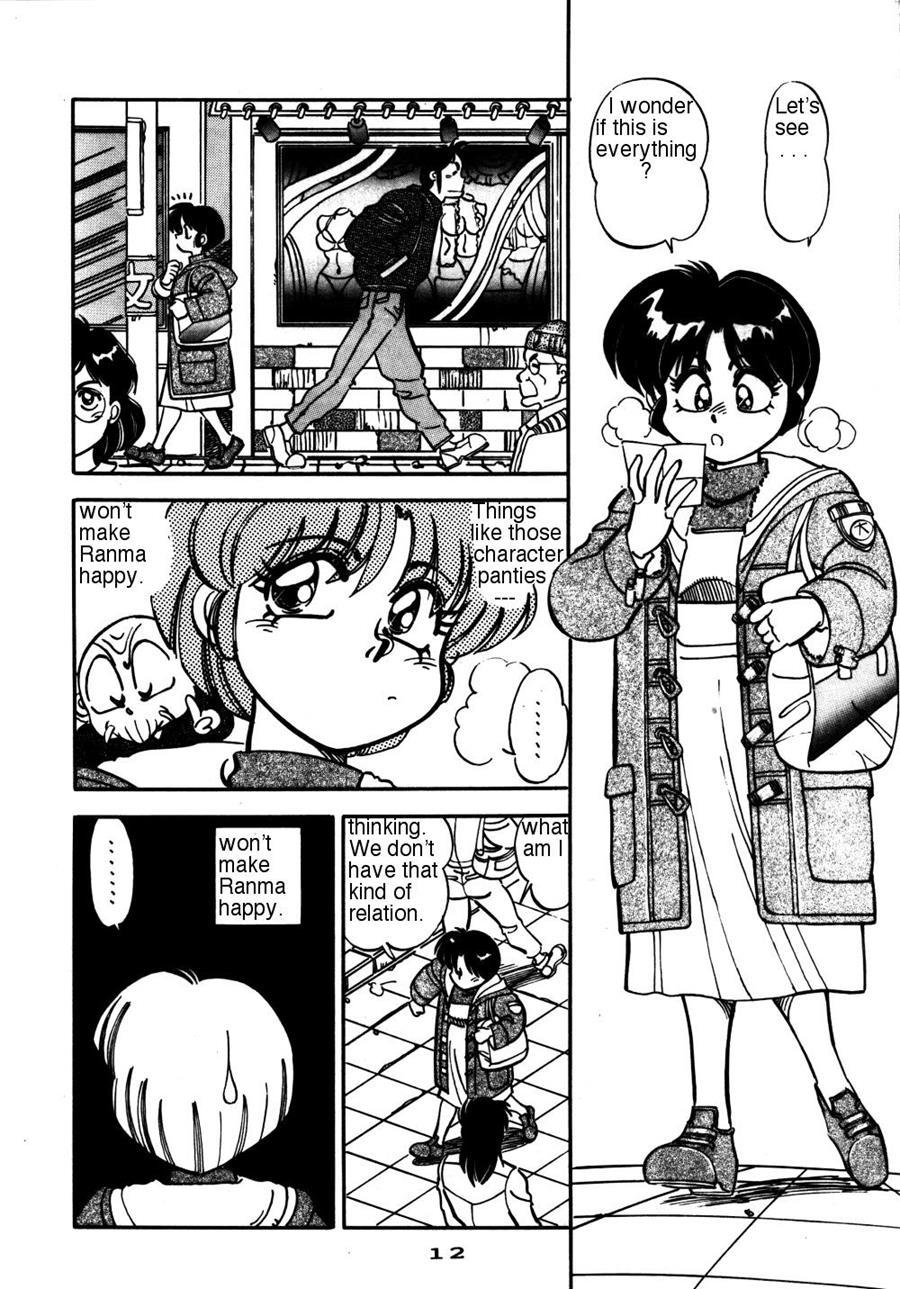 Mantou (yagami Dai) 7