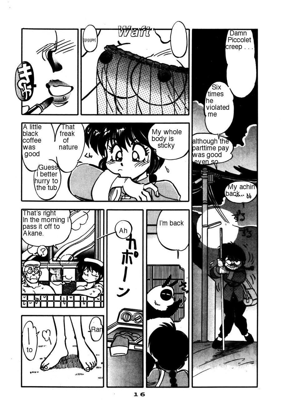 Mantou (yagami Dai) 7