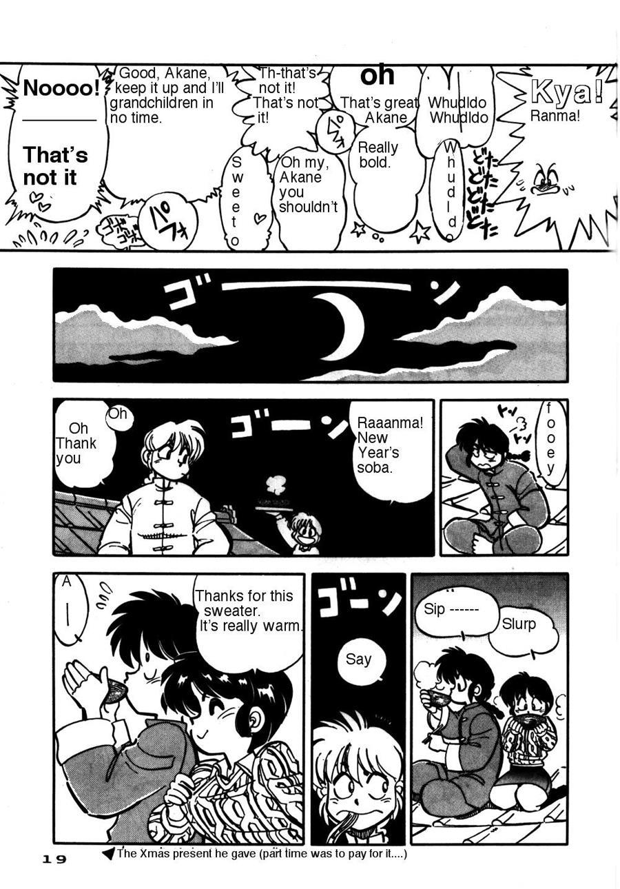 Mantou (yagami Dai) 7