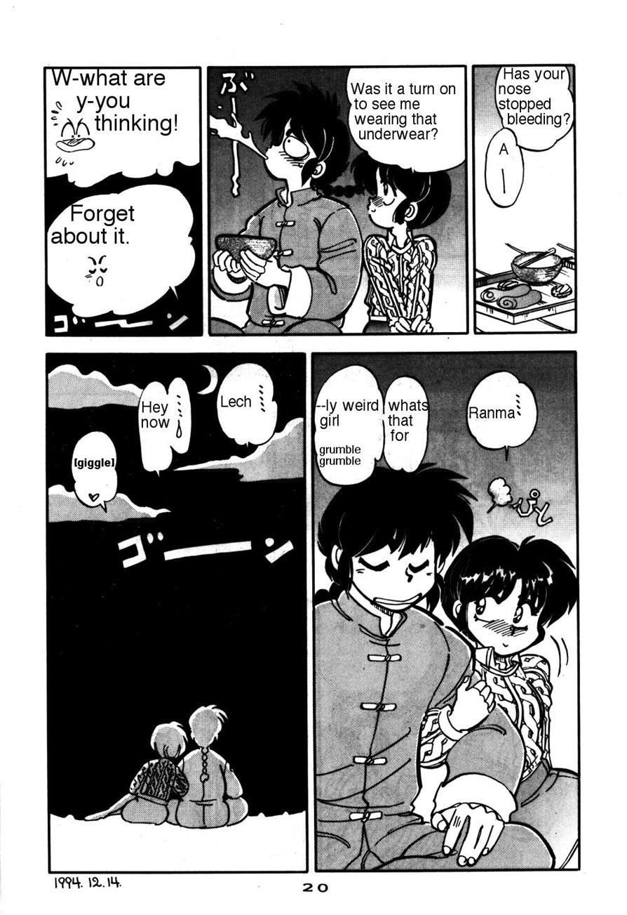 Mantou (yagami Dai) 7