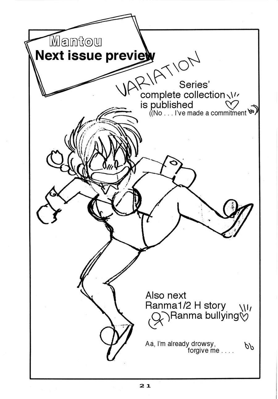 Mantou (yagami Dai) 7