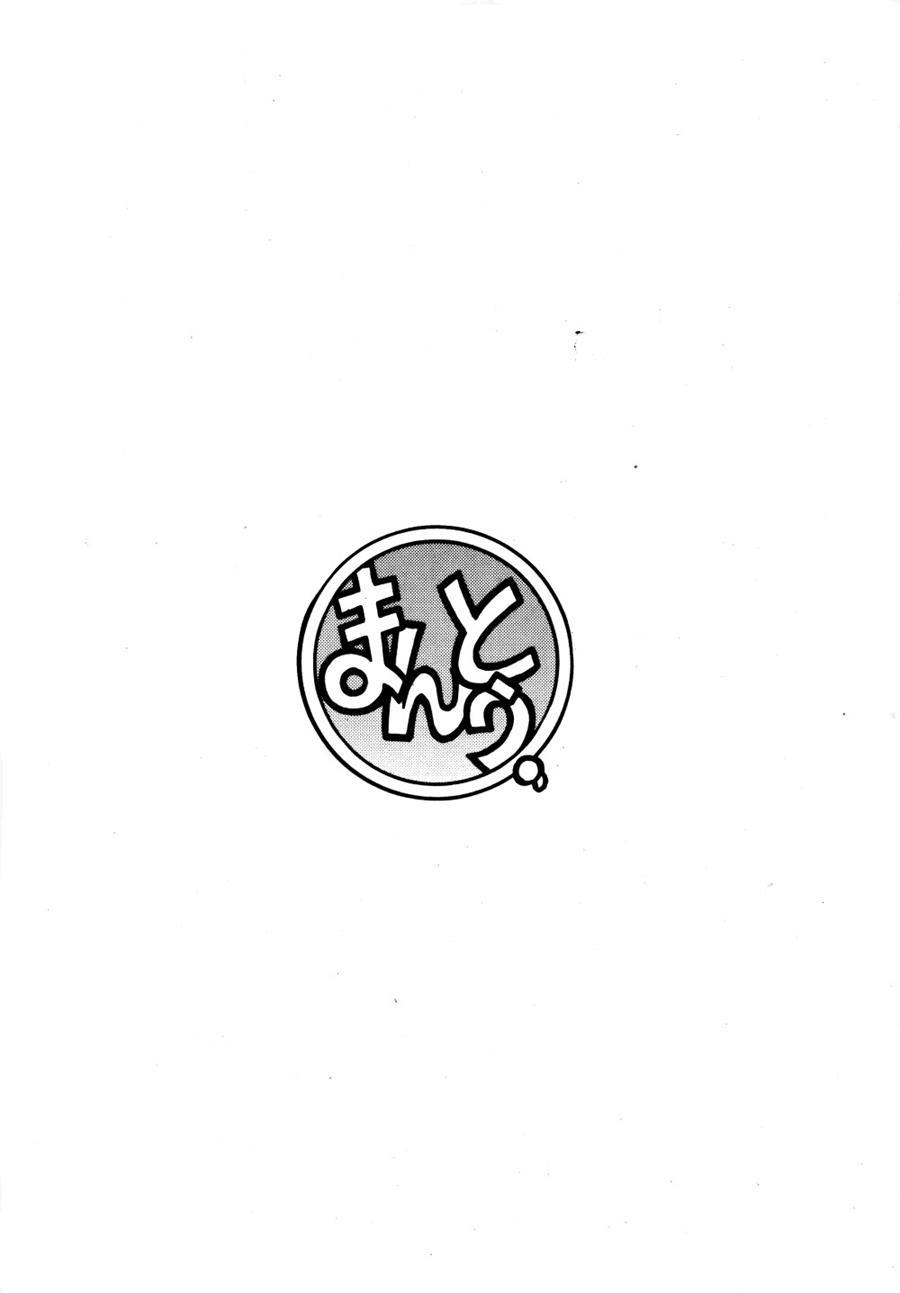 Mantou (yagami Dai) 7