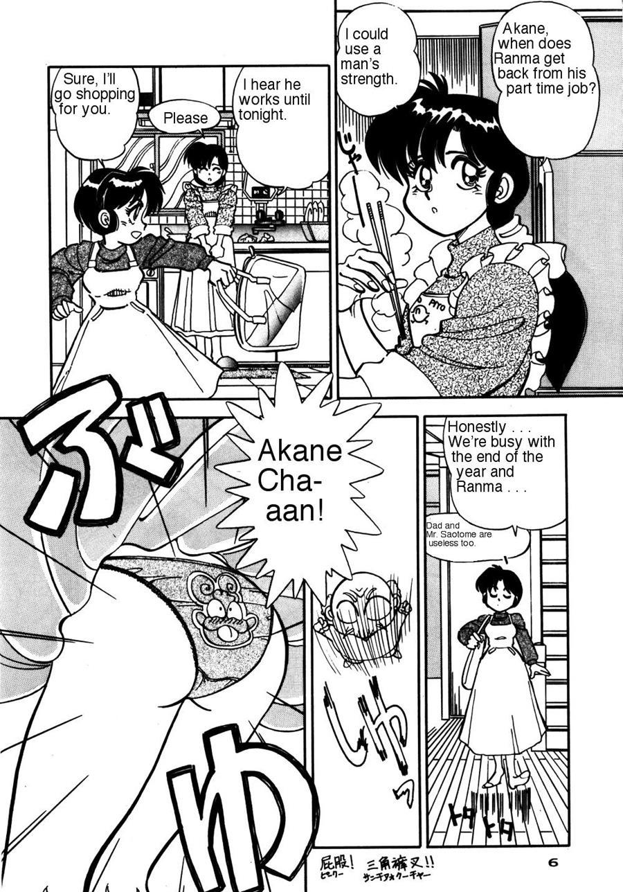 Mantou (yagami Dai) 7