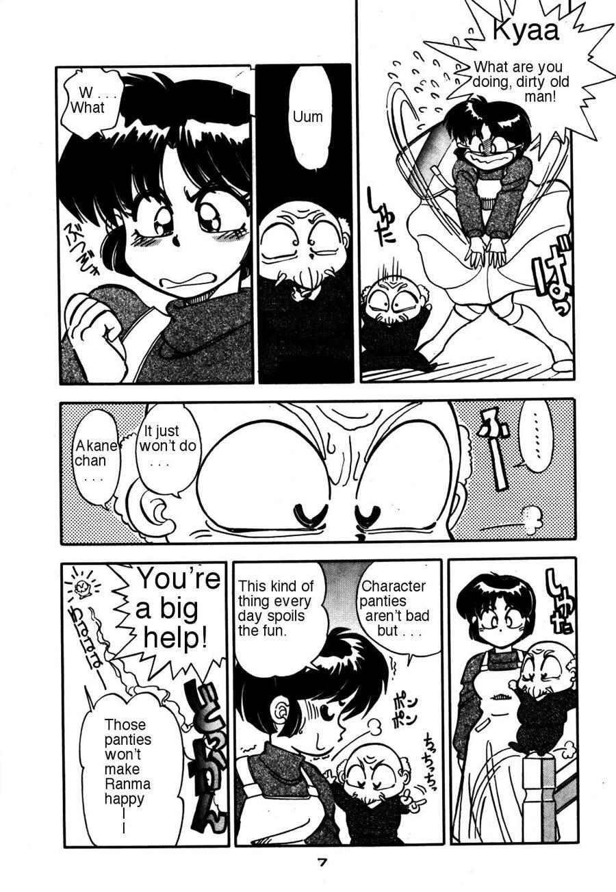 Mantou (yagami Dai) 7
