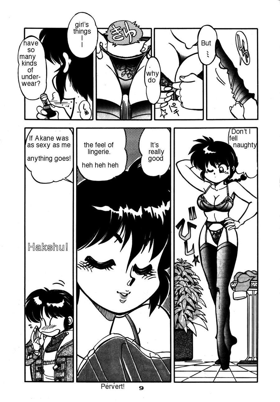 Mantou (yagami Dai) 7
