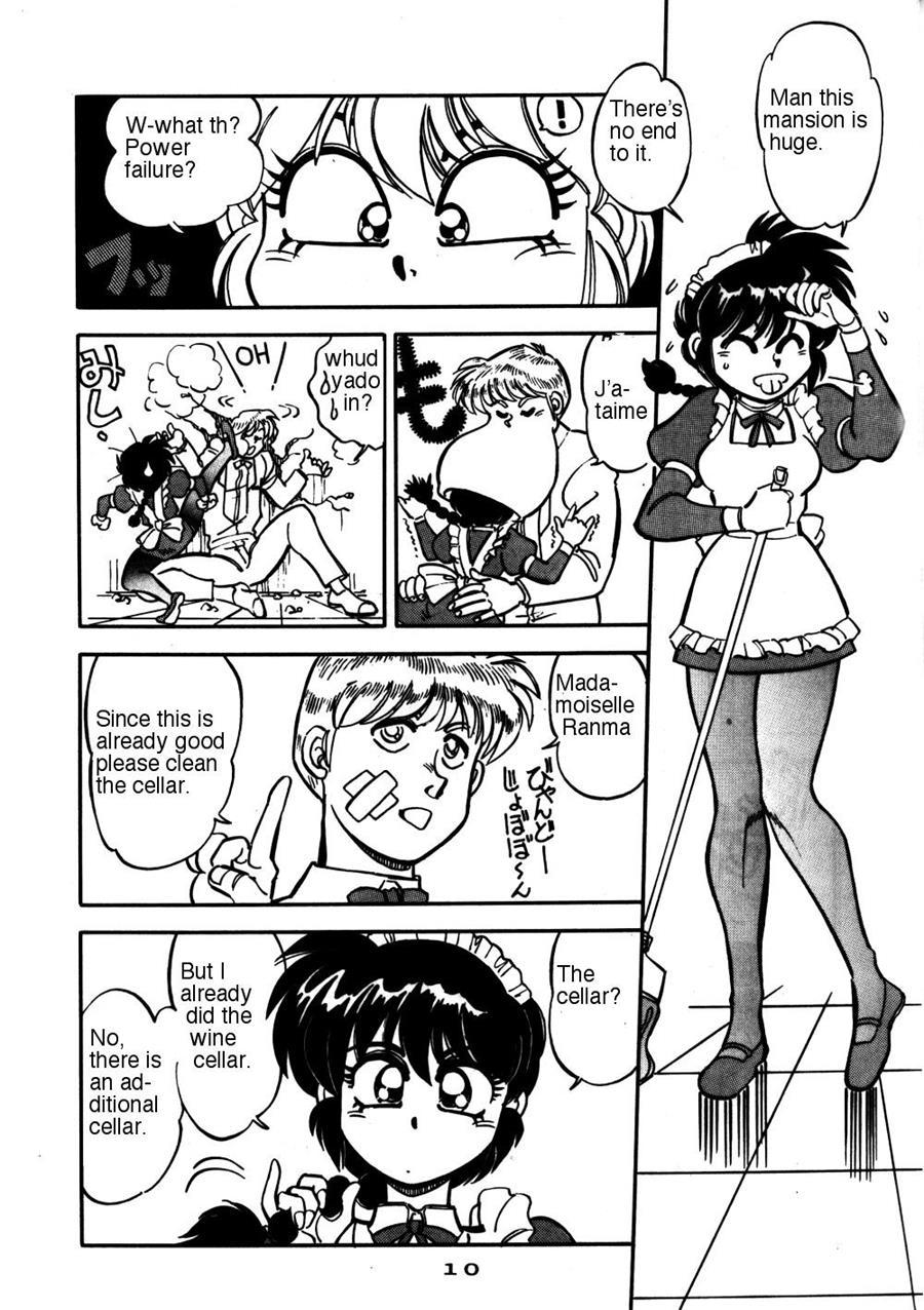 Mantou (yagami Dai) 7