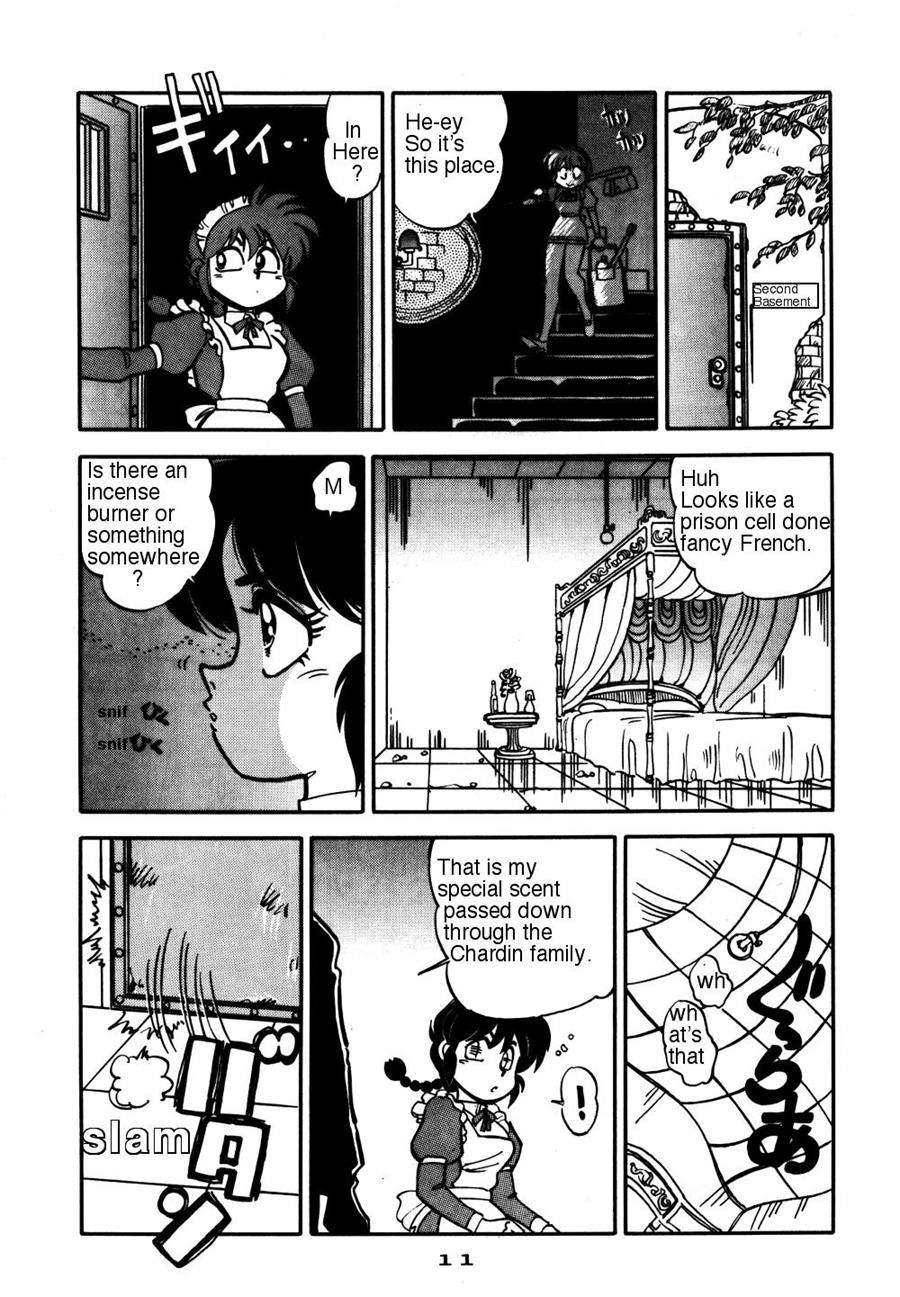 Mantou (yagami Dai) 7