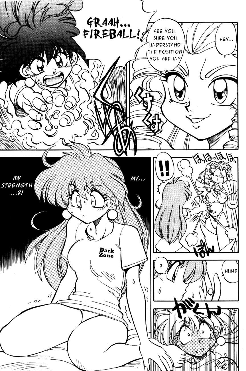 Mantou (yagami Dai) 9
