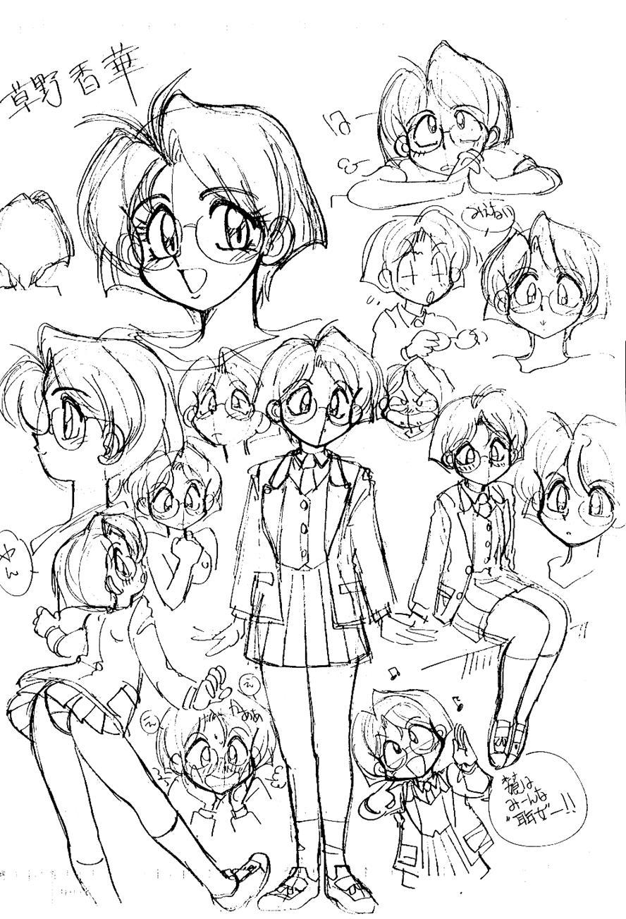 Mantou (yagami Dai) 9